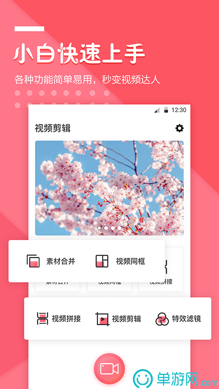 乐鱼网页版登录入口V8.3.7