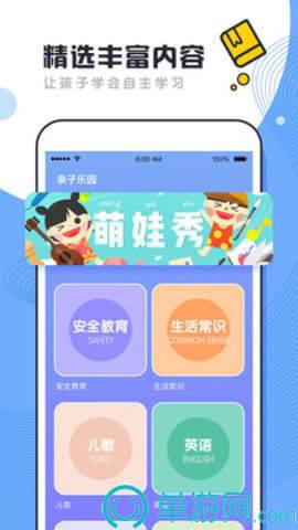 乐鱼体验app官网入口V8.3.7