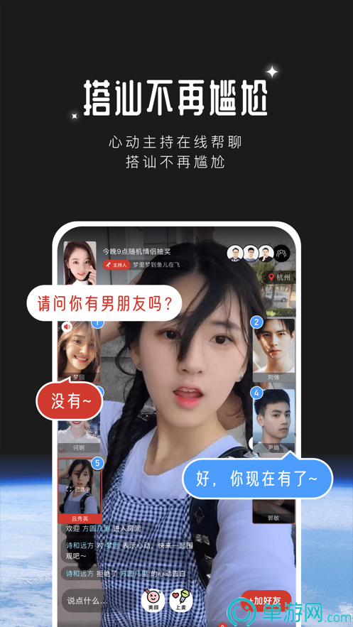 bobapp官方入口下载V8.3.7