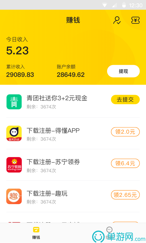 博天堂APPV8.3.7