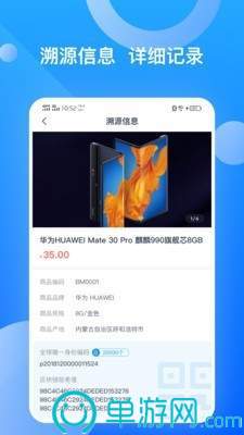 江南游戏appV8.3.7