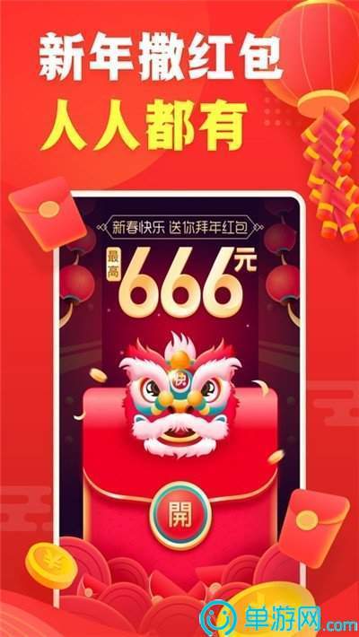 太阳娱乐集团app下载V8.3.7