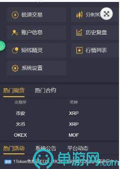 万博max中国官方网站V8.3.7