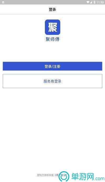 乐动体育app下载isoV8.3.7