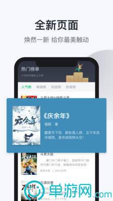 乐虎游戏官网网站首页V8.3.7