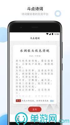 奇亿体育app下载官网V8.3.7