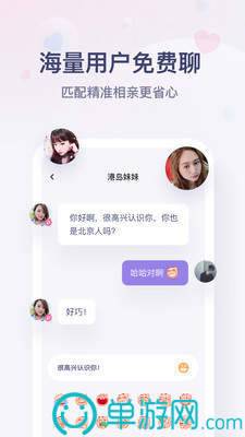 华体会appV8.3.7