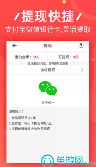 B体育下载官网版下载V8.3.7