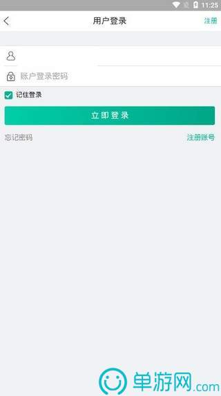 乐虎游戏官网登录安卓版二維碼