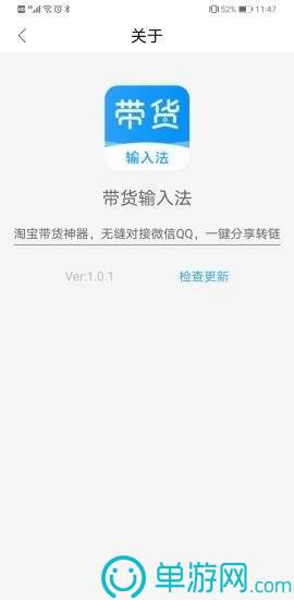 乐鱼app官网架98dbV8.3.7