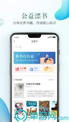 通易助手plus