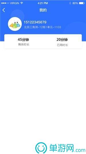 乐动体育app官网下载V8.3.7