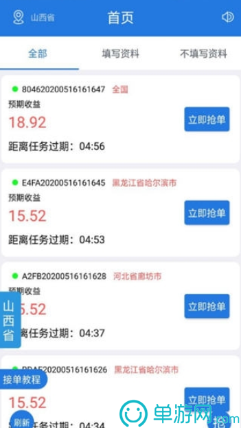 乐鱼app官网登录入口手机版V8.3.7