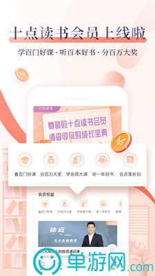 竞彩网app官网下载V8.3.7