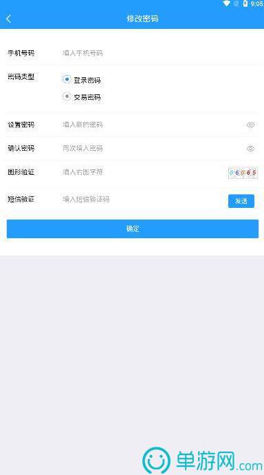 乐动体育app官网入口下载苹果V8.3.7