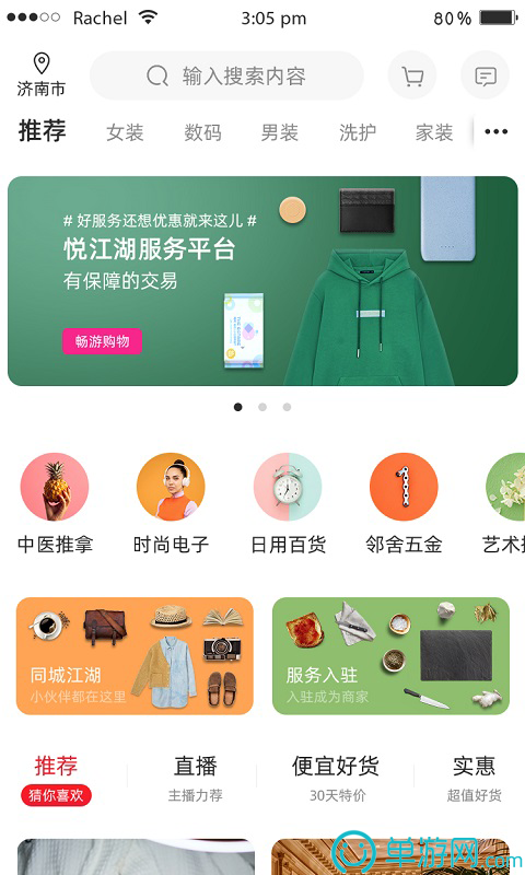 爱游戏app官方网站