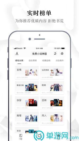 博天堂APPV8.3.7