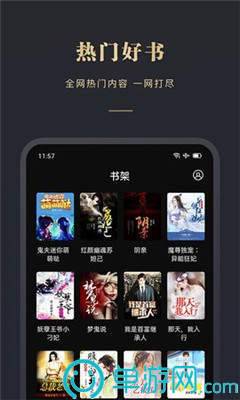 云开·全站APPApp官方下载