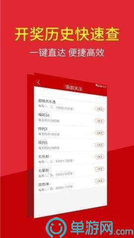 博鱼·体育APP下载安装V8.3.7