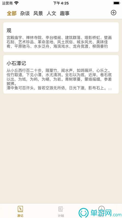 噢门澳门沙金网址下载彩票V8.3.7