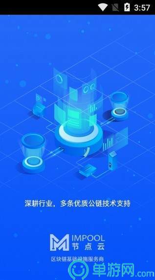 火狐体育APP体育V8.3.7