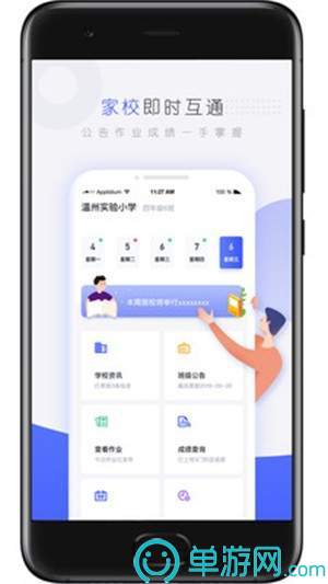 江南娱乐appV8.3.7