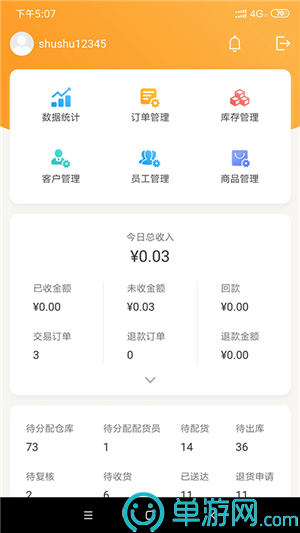 江南平台app体育安卓版二維碼