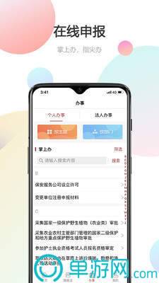 天博官方网站下载入口V8.3.7