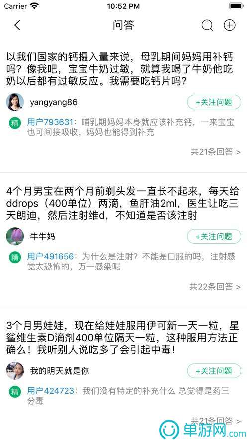 幸运彩票安卓下载最新下载app