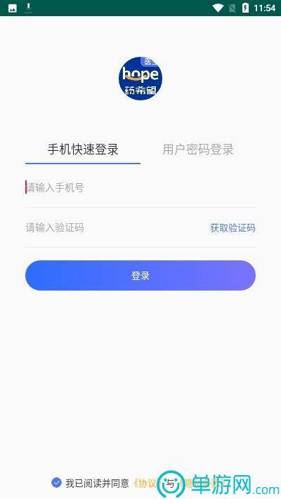 尊尚会下载V8.3.7