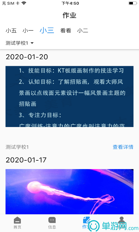 江南娱乐appV8.3.7