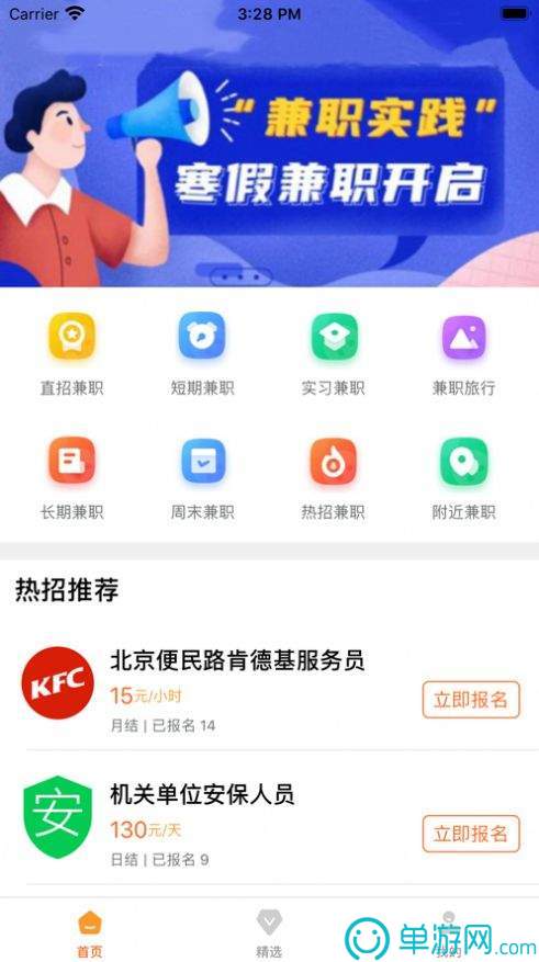 乐鱼官网网页登录入口下载V8.3.7