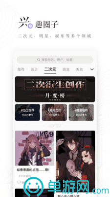 乐动app官方下载V8.3.7