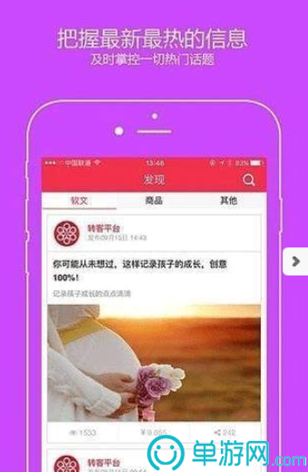 雅博体育app苹果下载V8.3.7