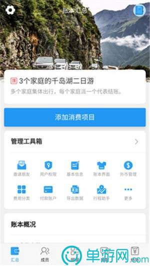 ayx爱游戏app体育官方下载安卓版二維碼