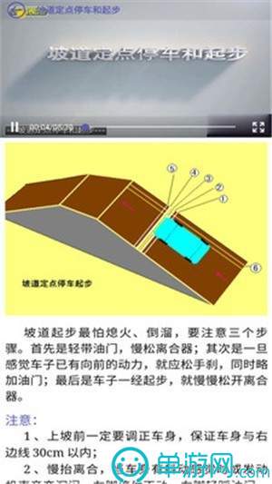 在線報考