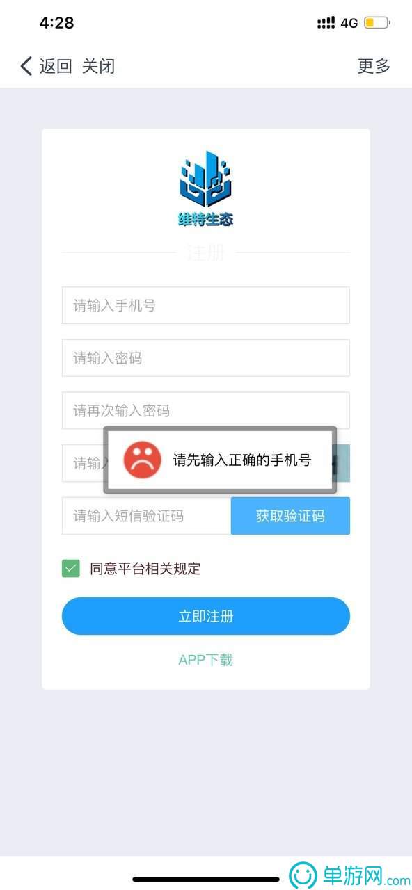 乐鱼V8.3.7