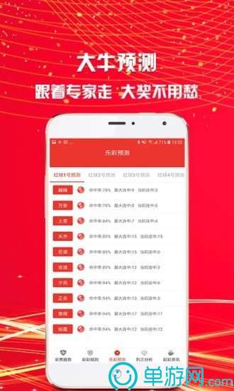 亚搏官网入口app