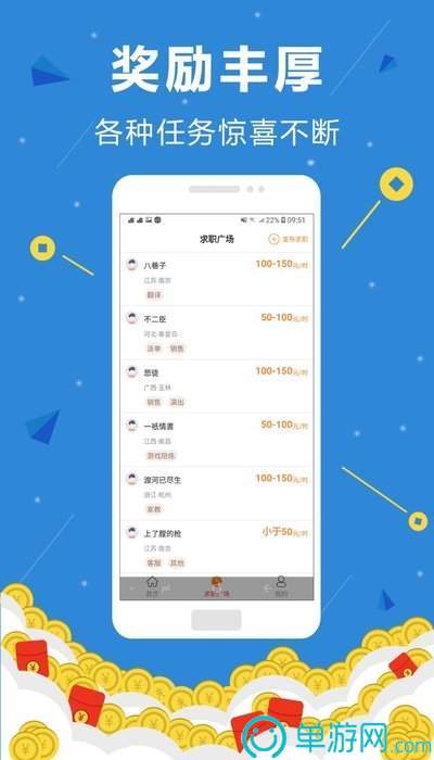 银河国际官网app下载V8.3.7