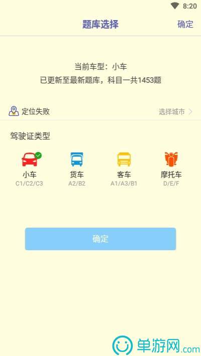 云开·全站APP官方网站V8.3.7