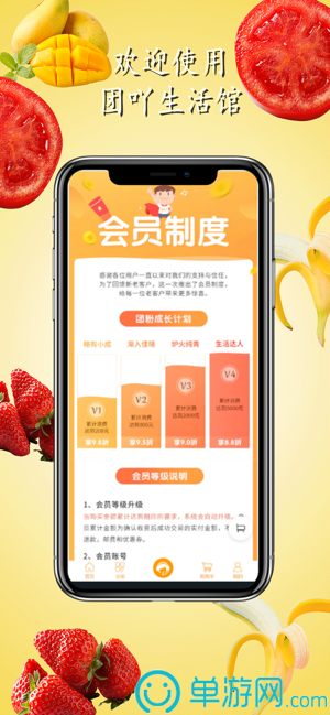 爱游戏平台V8.3.7