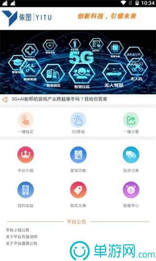 196体育官网入口V8.3.7