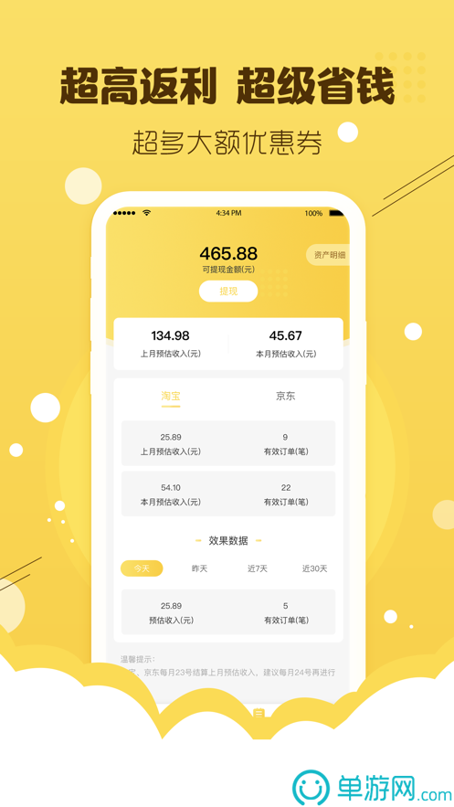 博鱼官方入口app