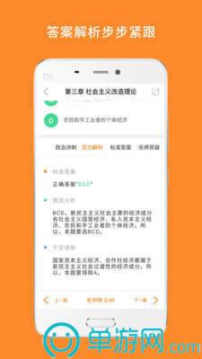 AOTChina挖礦