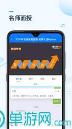 银河国际官网app下载V8.3.7