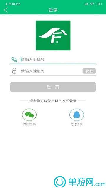 乐发平台注册V8.3.7