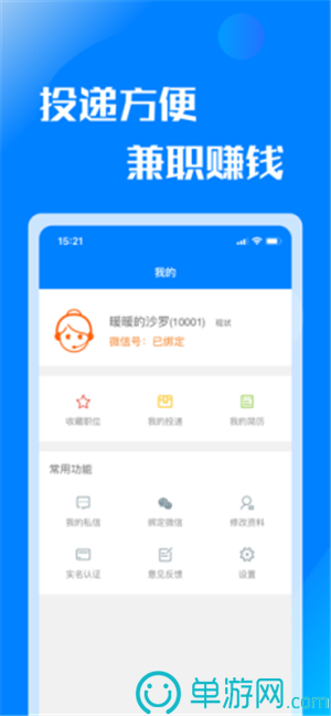 ayx爱游戏app体育官方下载