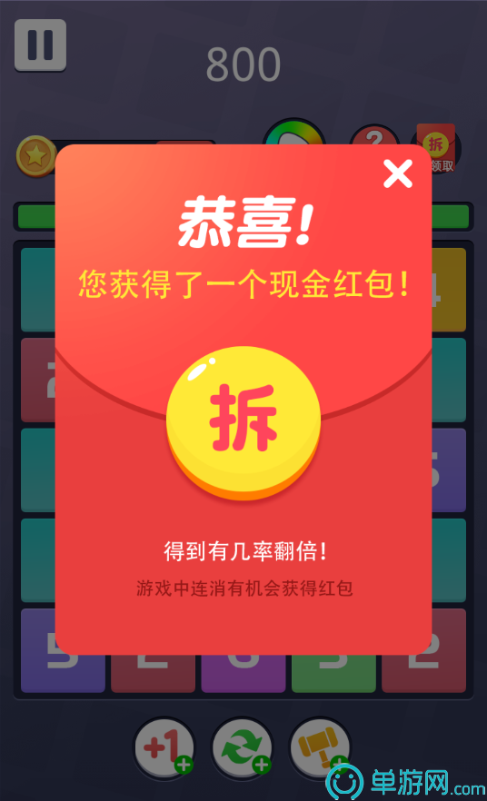 順昌精準(zhǔn)扶貧