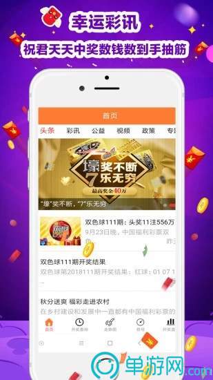 乐发app最新版下载V8.3.7