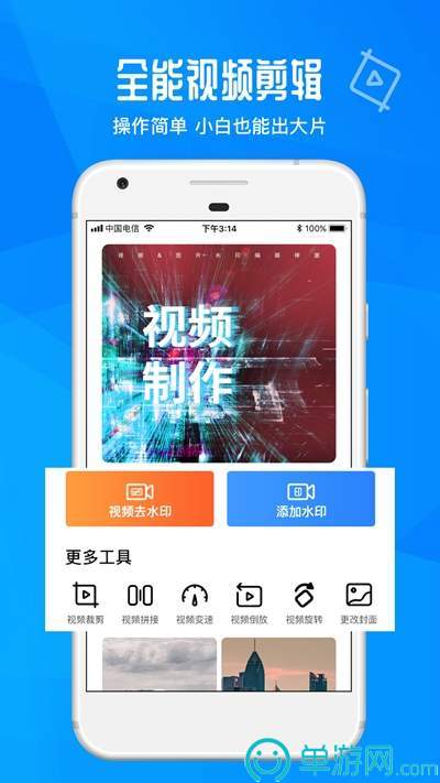 亿德官网app下载V8.3.7